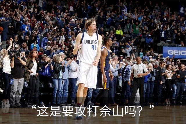“这是要攻打佘山吗？”
