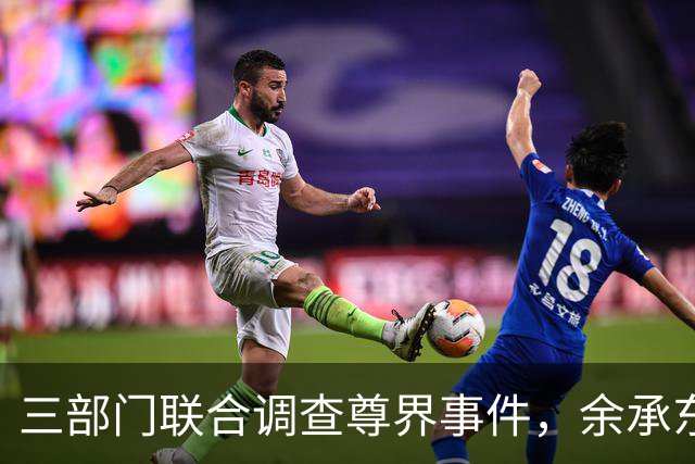 三部门联合调查尊界事件，余承东疑似发声，江淮开盘涨停