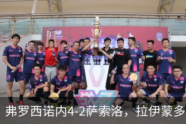 弗罗西诺内4-2萨索洛，拉伊蒙多戴帽