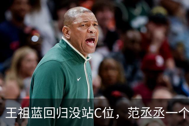 王祖蓝回归没站C位，范丞丞一个动作冲上热搜，网友：太会做人了