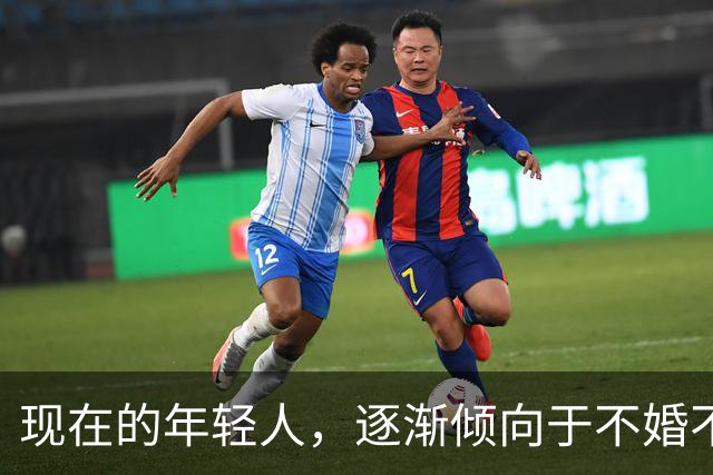 现在的年轻人，逐渐倾向于不婚不育不买房，甚至不去上班内卷