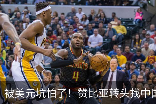 被美元坑怕了！赞比亚转头找中国：铜矿换人民币，这买卖划算！
