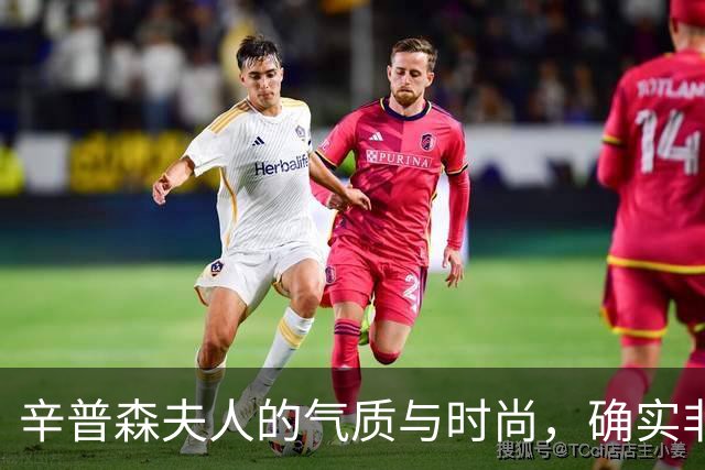 辛普森夫人的气质与时尚，确实非同一般，难怪能让国王放弃了王位