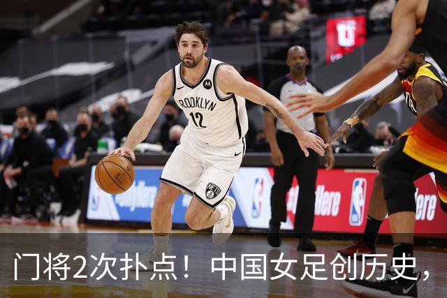 门将2次扑点！中国女足创历史，首次杀进世界杯8强，马晓旭太神了