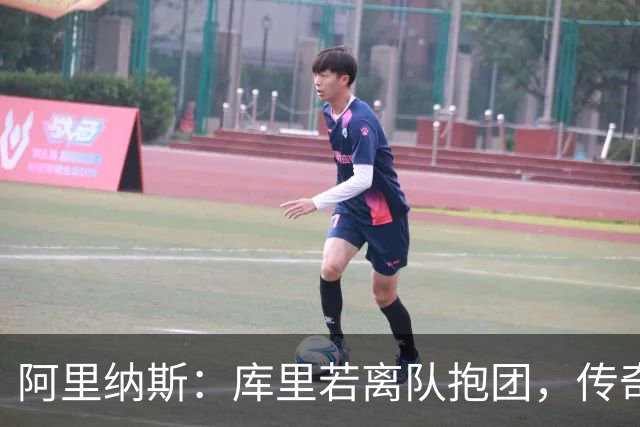 阿里纳斯：库里若离队抱团，传奇色彩将大打折扣