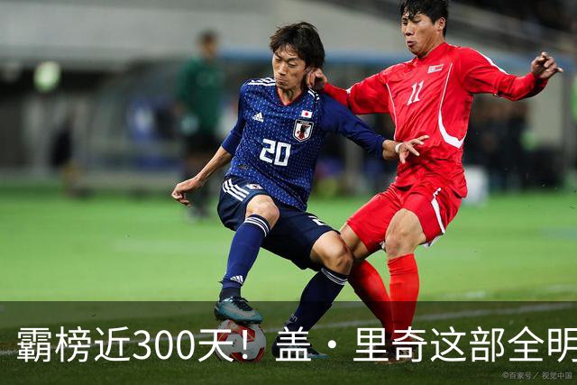 霸榜近300天！盖·里奇这部全明星犯罪片在流媒体杀疯了