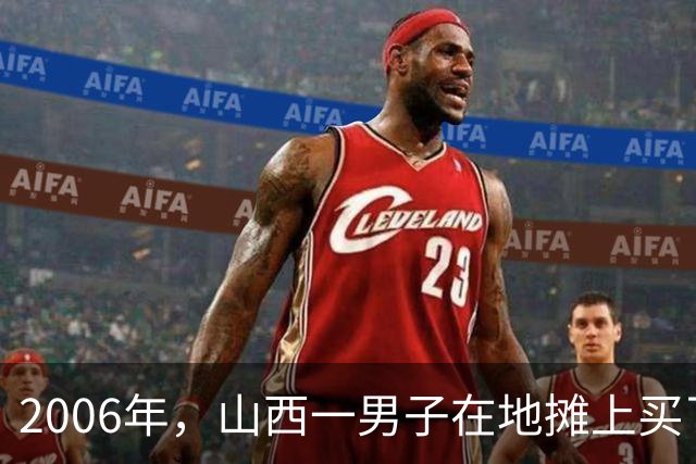 2006年，山西一男子在地摊上买了个“大蘑菇”，当摆件放了19年。直到2025年，他才发现，这竟是千年古佛的眼睛